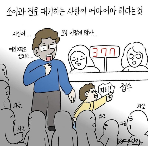애 키우면 보인다는것