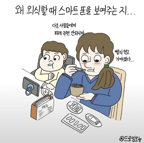 애 키우면 보인다는것
