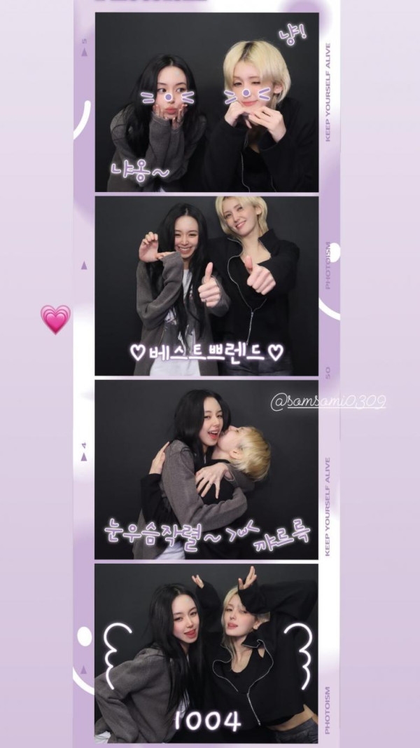 빛삭된 트와이스 채영, 전소미 검은색 브라