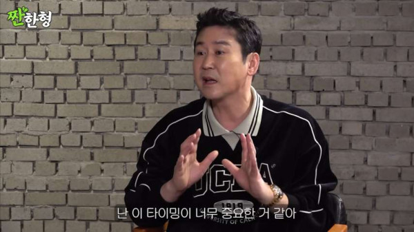 신동엽:인성이 쓰레기같은 사람은 언젠가는 다 걸린다