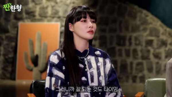 신동엽:인성이 쓰레기같은 사람은 언젠가는 다 걸린다