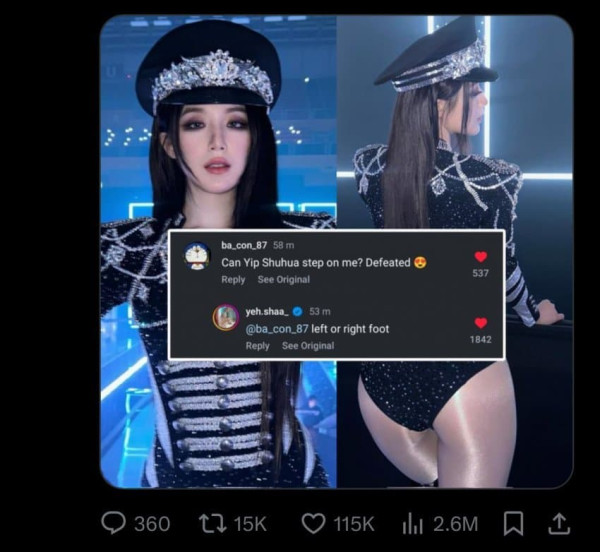 밟아달라는 외국팬의 섹드립에 슈화의 반응