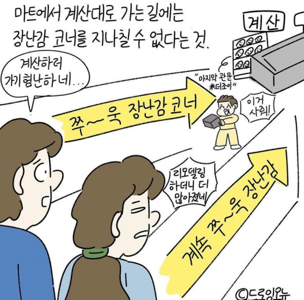 애 키우면 보인다는것