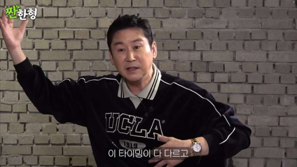 신동엽:인성이 쓰레기같은 사람은 언젠가는 다 걸린다