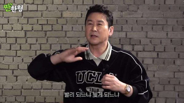 신동엽:인성이 쓰레기같은 사람은 언젠가는 다 걸린다