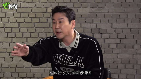 신동엽:인성이 쓰레기같은 사람은 언젠가는 다 걸린다