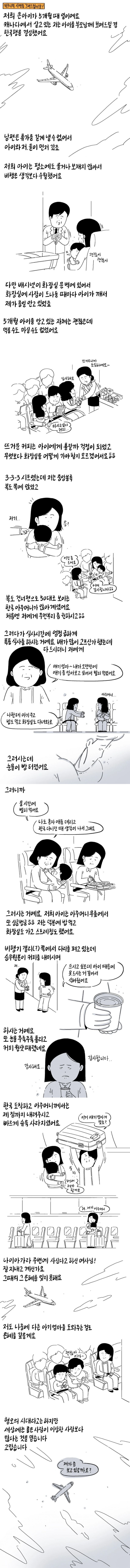 좋은 사람이 많은 세상