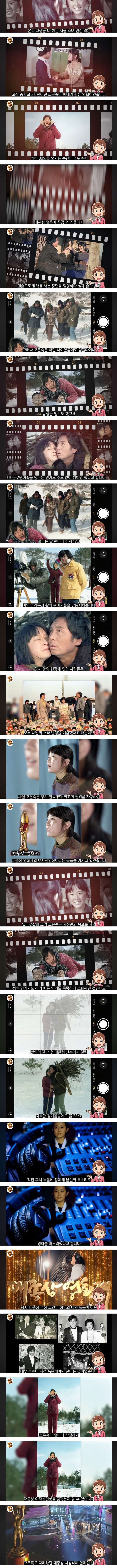 잘나가던 아역배우를 한 번에 은퇴시킨 충격적인 사건