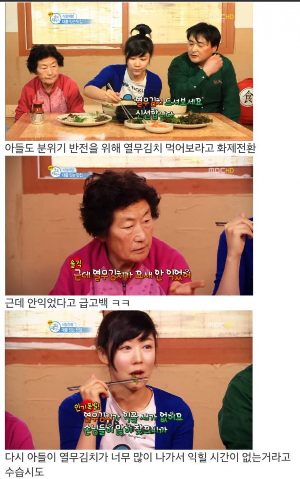 천하의 사유리도 말문이 막혔던 방송