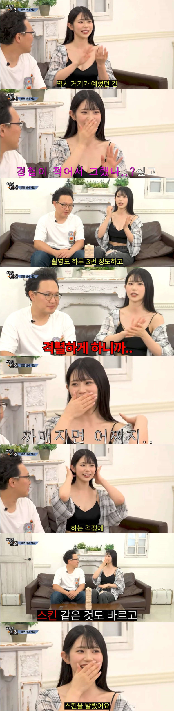 AV 여배우가 자기 성기가 이쁘다는 걸 알았을 때