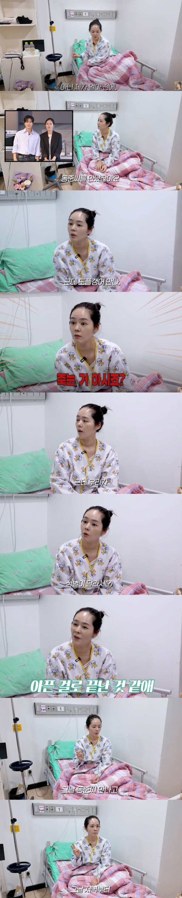 도플갱어 만나면 죽는다는 이론을 증명한 한가인