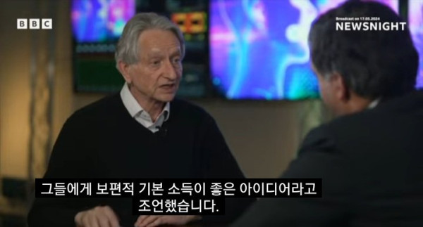 2024년 노벨상 수상자가 추천하는 직업