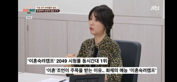 출연자들 확인사살하는 프로그램