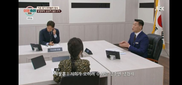 출연자들 확인사살하는 프로그램