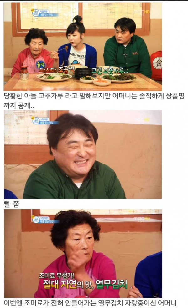 천하의 사유리도 말문이 막혔던 방송