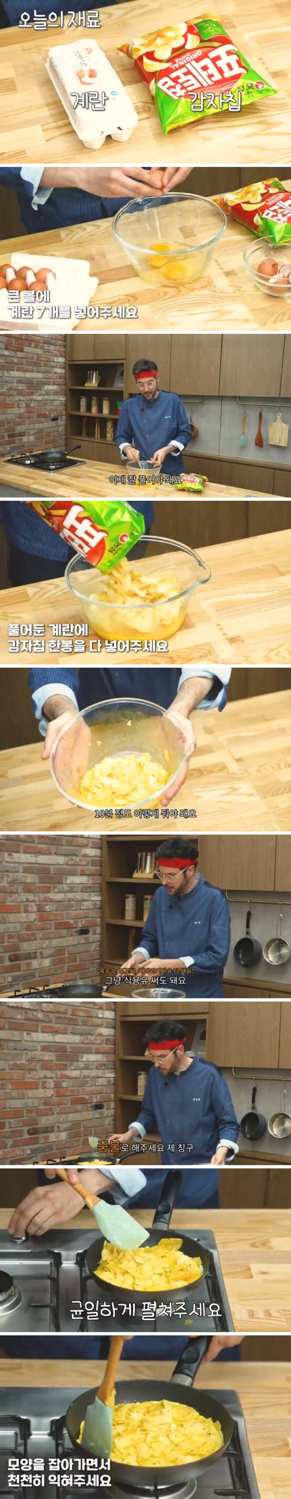 미슐랭 스타 이탈리안 셰프