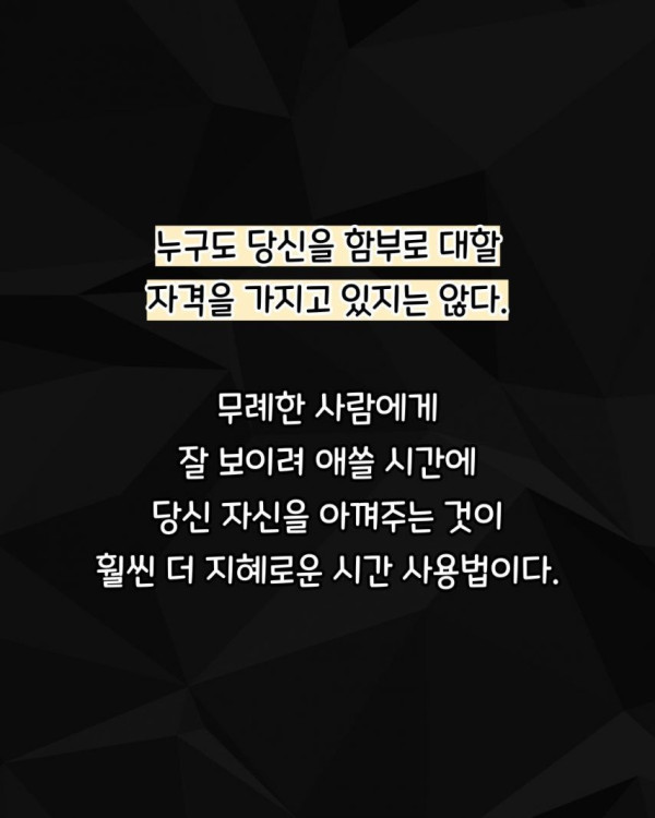 정형돈이 손절한다는 부류