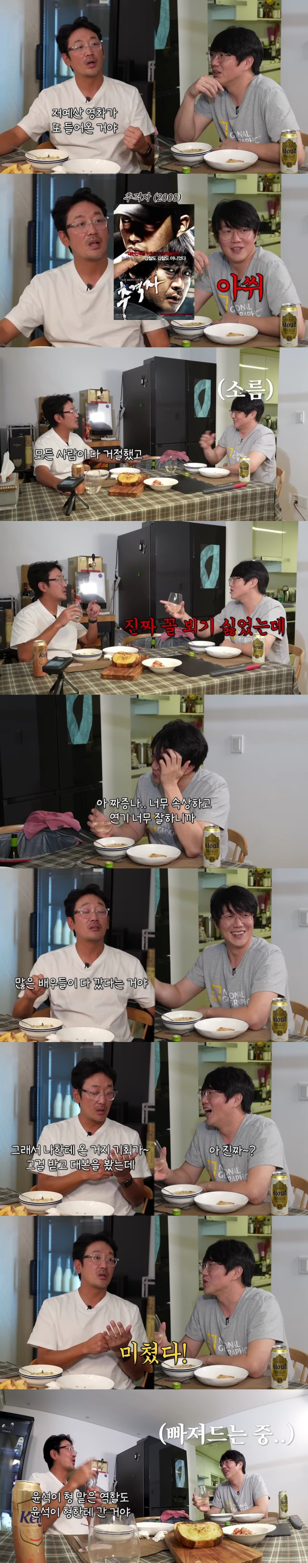 하정우가 찍었던 26억짜리 저예산 영화