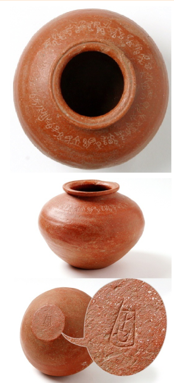 우리나라에 있는 중국의 국보급 도자기