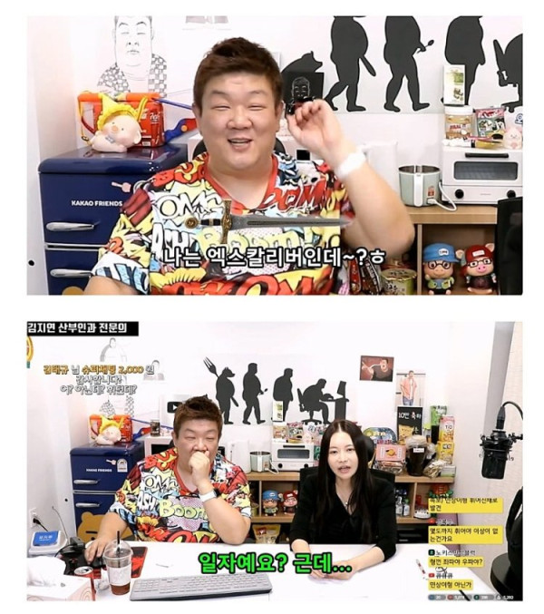 성기가 똑바른 사람은 거의 없다는 산부인과 전문의