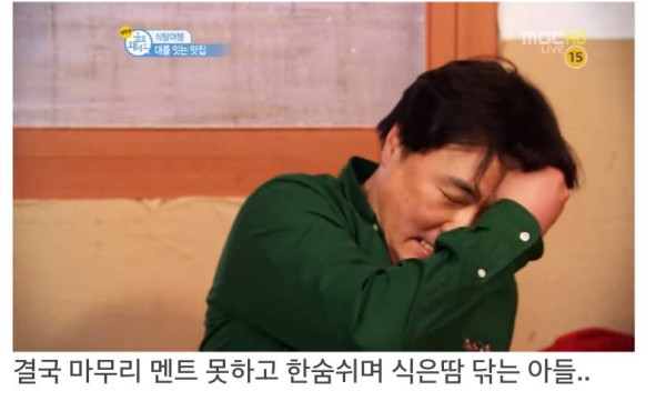 천하의 사유리도 말문이 막혔던 방송