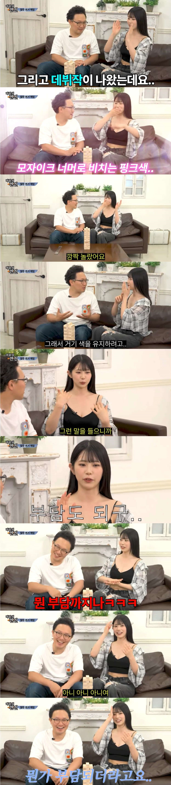 AV 여배우가 자기 성기가 이쁘다는 걸 알았을 때
