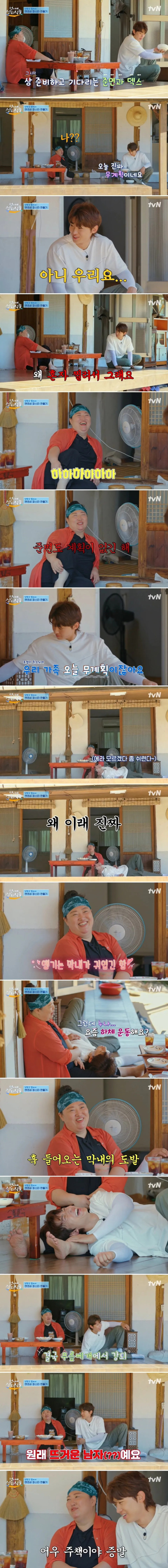 덱스가 누나들한테 사랑받는 이유