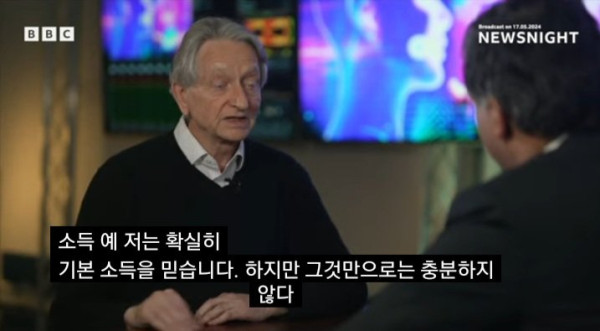 2024년 노벨상 수상자가 추천하는 직업