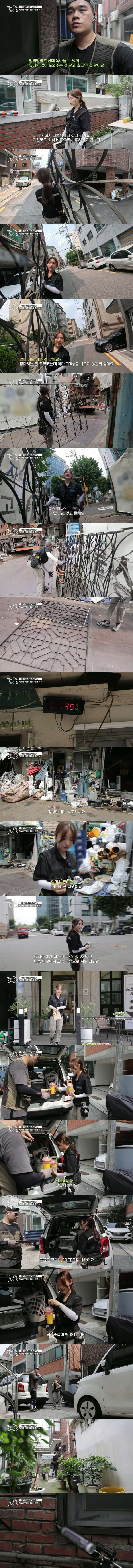 돈 많이 벌고 싶어서 방충망 시공을 하는 21살 여성