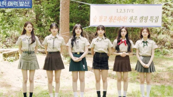 생각보다 키가 엄청 크다는 아이브 레이