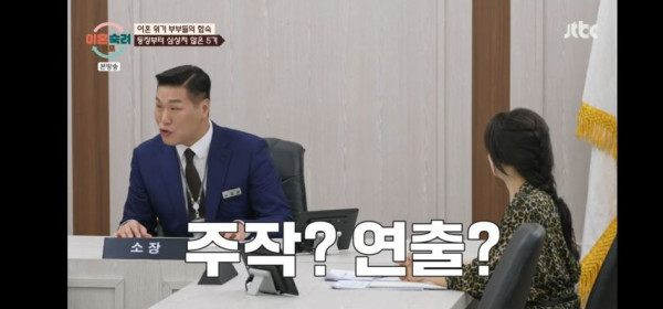 출연자들 확인사살하는 프로그램