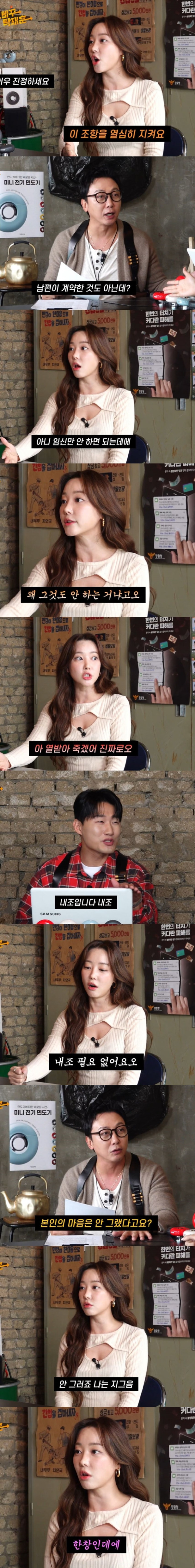 남편과 리스 중이라는 고우리