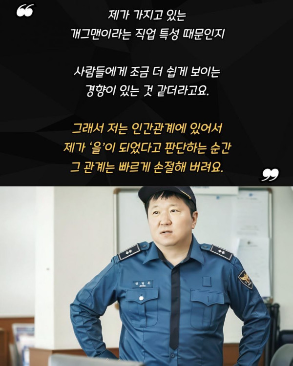 정형돈이 손절한다는 부류