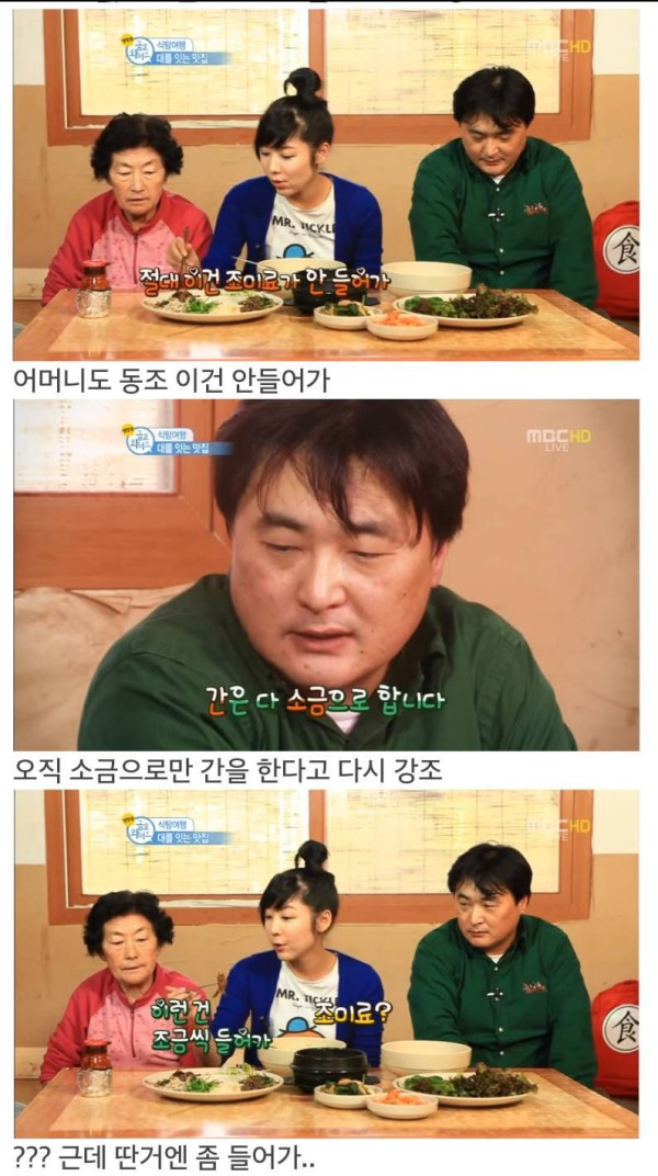 천하의 사유리도 말문이 막혔던 방송
