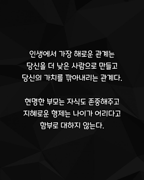 정형돈이 손절한다는 부류