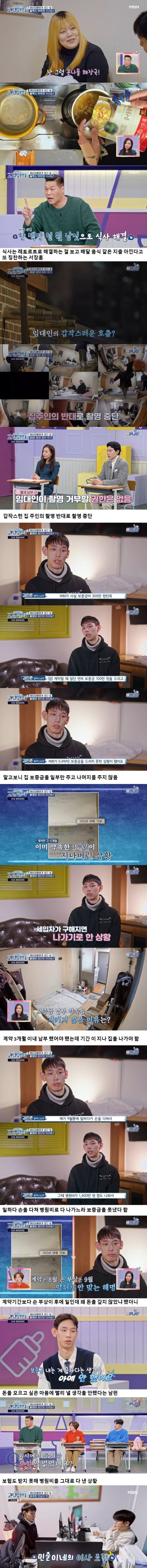 경제관념이 없는 고딩엄빠