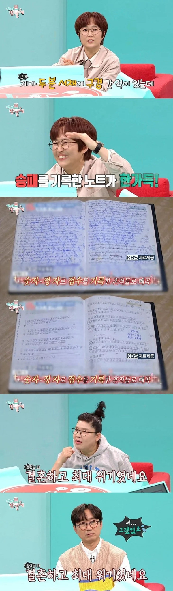 김은희한테 쌍욕 먹었다는 장항준