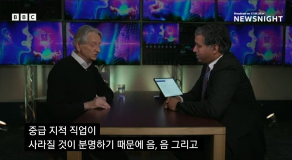 2024년 노벨상 수상자가 추천하는 직업