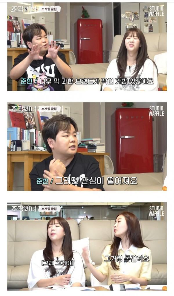 남자가 비싼 시계를 찼을때 여자들의 생각