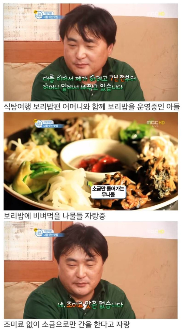 천하의 사유리도 말문이 막혔던 방송