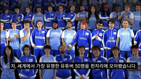 미스터비스트 컨텐츠에 초청된 곽튜브가 받은것들