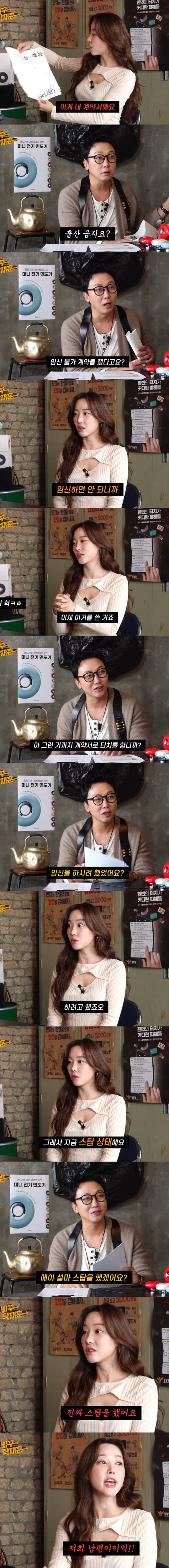 남편과 리스 중이라는 고우리