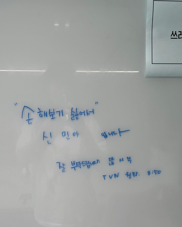 학원 강사 느낌의 신민아 오피스룩 각선미 힙라인