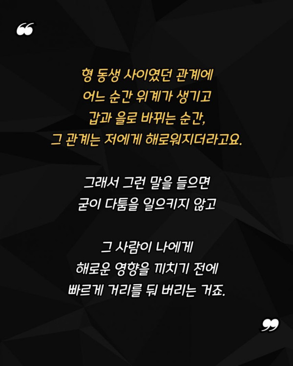 정형돈이 손절한다는 부류