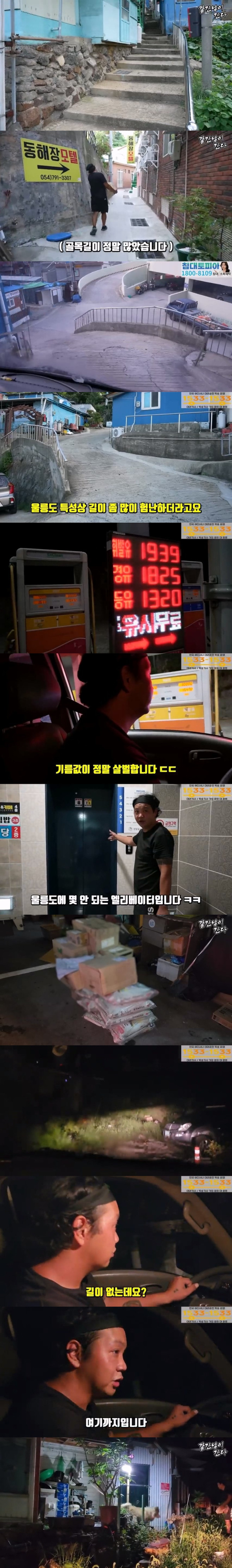 월 700 번다는 쿠팡맨의 하루