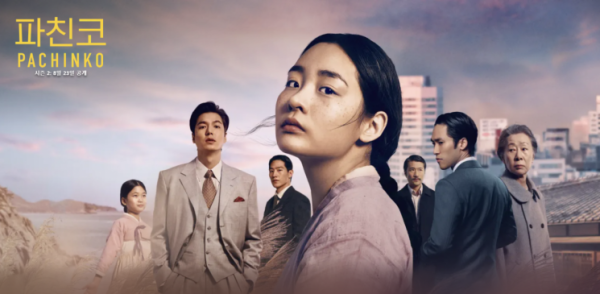 드라마 파친코 소개,출연진,다시보기 하는 방법