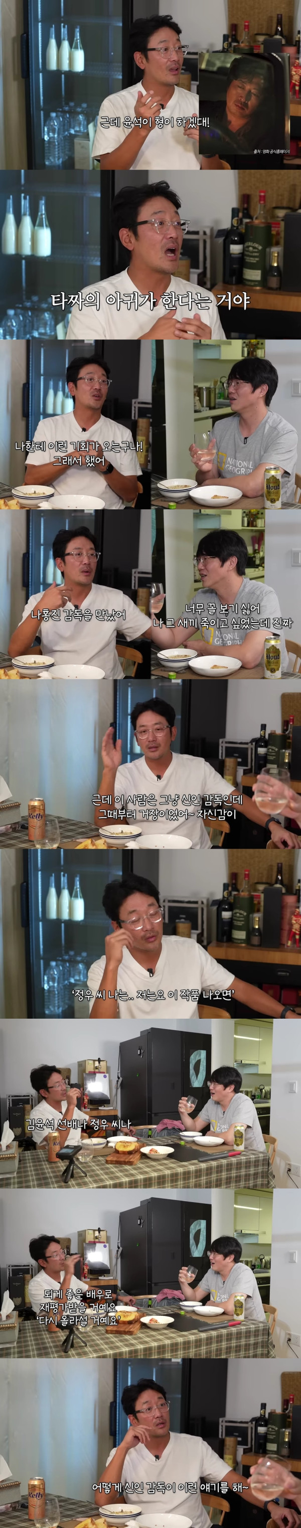 하정우가 찍었던 26억짜리 저예산 영화