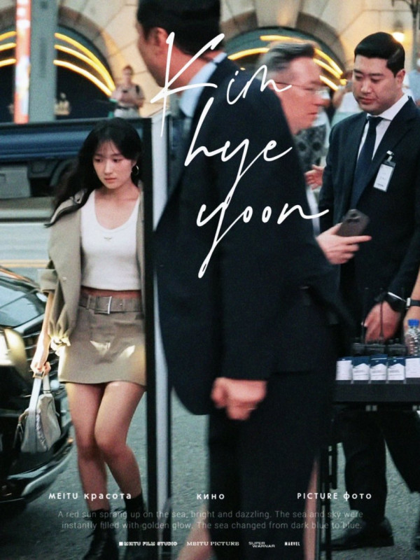 배우 김혜윤 근황