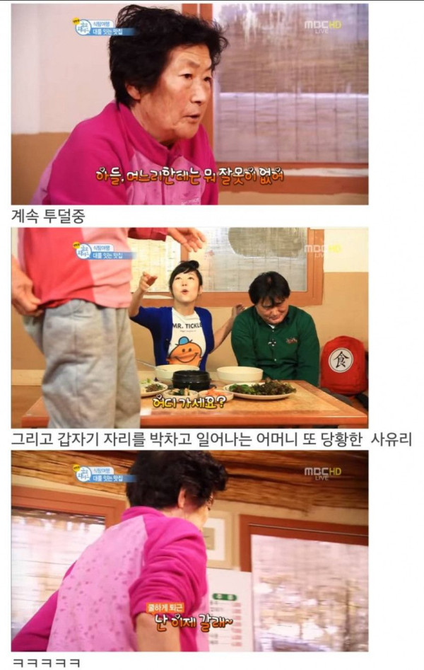 천하의 사유리도 말문이 막혔던 방송