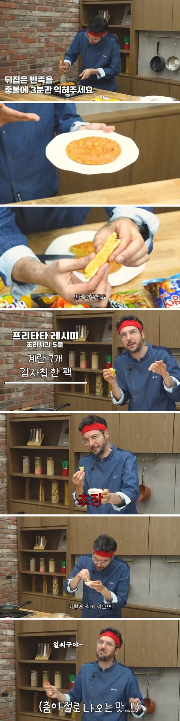 미슐랭 스타 이탈리안 셰프